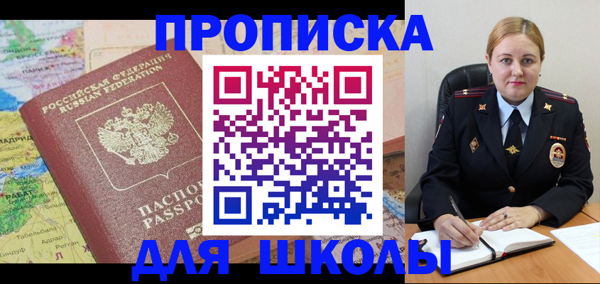 временная регистрация гарантия в Талице